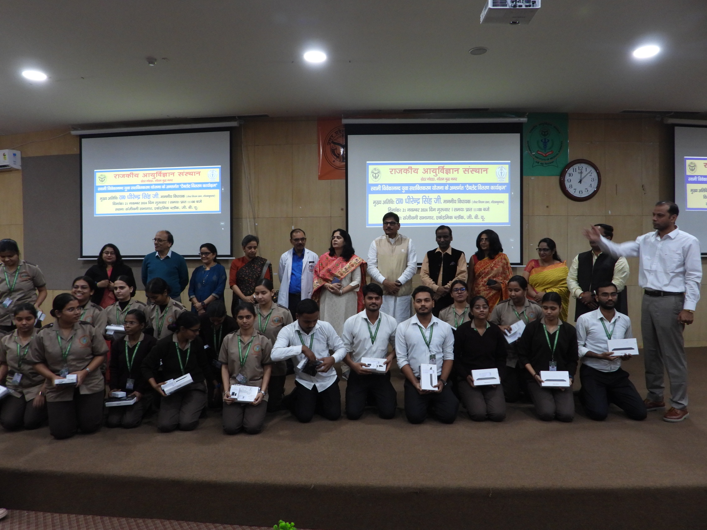 GIMS Event Image